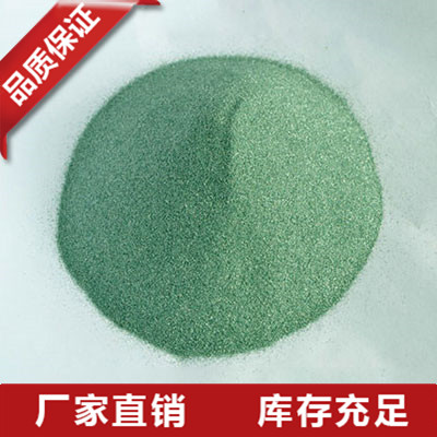 河北95绿碳化硅除尘粉价格