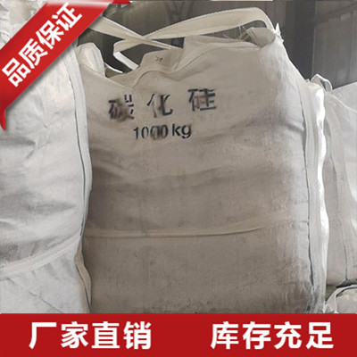 河北碳化硅加工