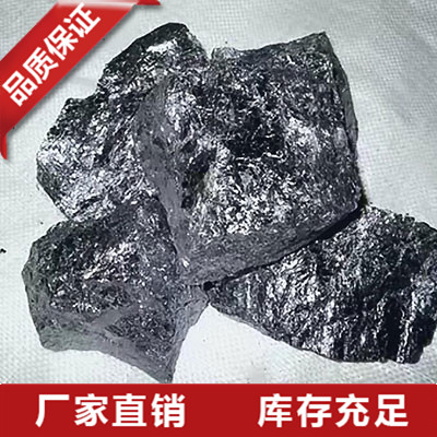 河北97硅