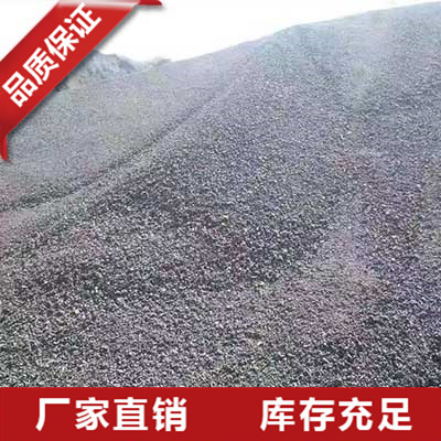 河北冶金焦粉