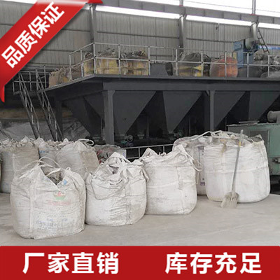 河北绿碳化硅