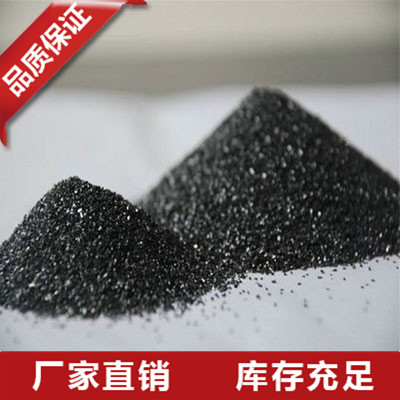 河北黑碳化硅生产厂家