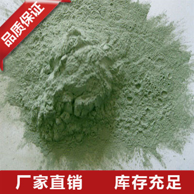 河北碳化硅微粉厂家
