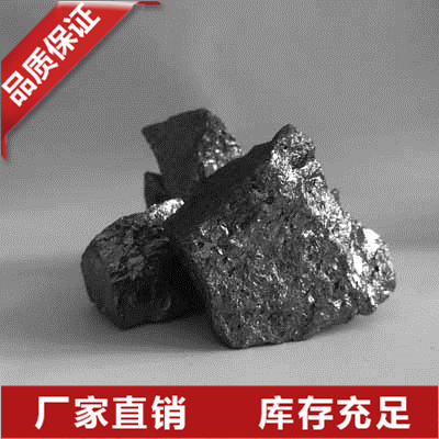 河北97金属硅