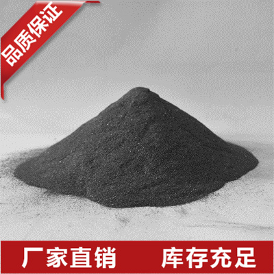 河北金属硅粉