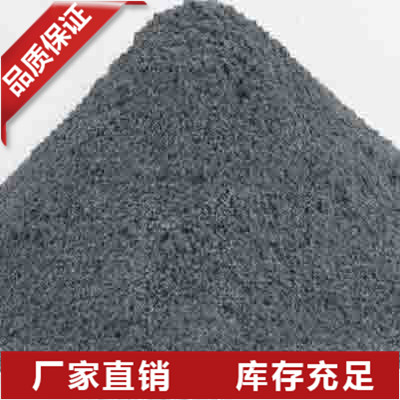 河北单晶硅粉